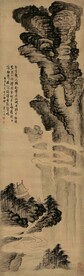 山水画  