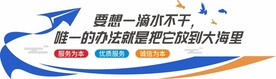 企业文化