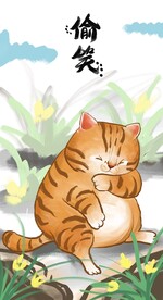 萌主猫            