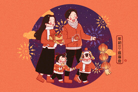  新春习俗插画图片