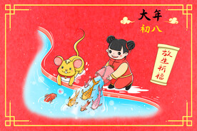 新春习俗插画图片