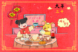 新春习俗插画图片