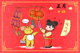  新春习俗插画图片