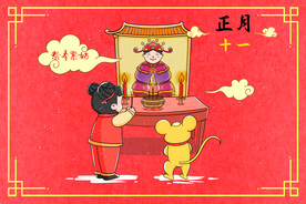 新春习俗插画图片