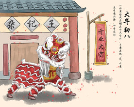  新春习俗插画图片