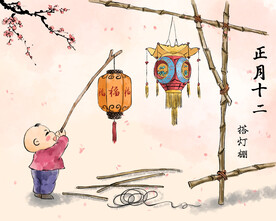 新春习俗插画图片