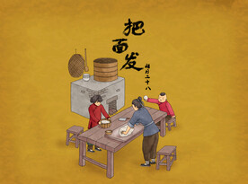 新春习俗插画图片