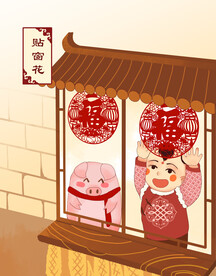   新春习俗插画图片