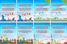 农民工维权海报