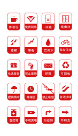 简约创意生活服务图标服务项目