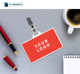 工作证效果展示PSD智能贴图
