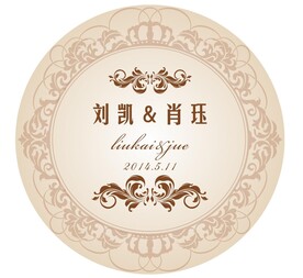 香槟色婚礼