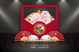 中式婚礼