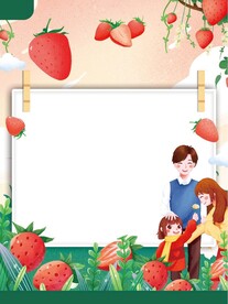 春天春游采摘草莓活动海报