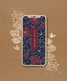 国潮山水中国风边框图片