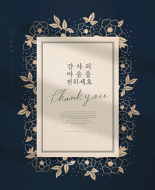 国潮山水中国风边框图片