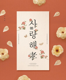 国潮山水中国风边框图片