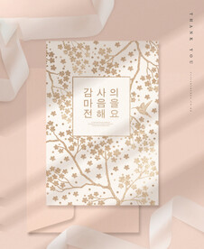 国潮山水中国风边框图片