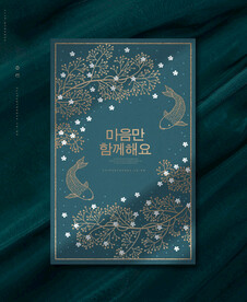 国潮山水中国风边框图片