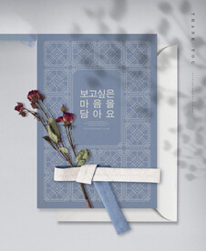 国潮山水中国风边框图片