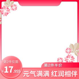 电商主图