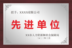 奖牌 