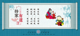 文明乡村 