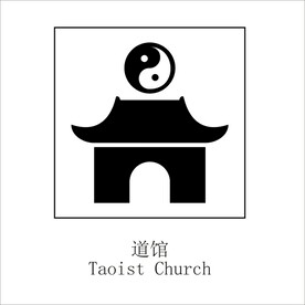 道馆矢量图形标识设计