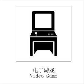 电子游戏矢量图形标识设计