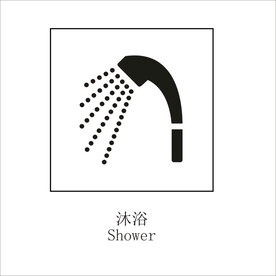 淋浴矢量图形标识设计