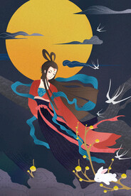 山海经神话故事国潮海报图片 