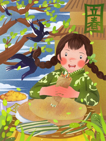  立春插画