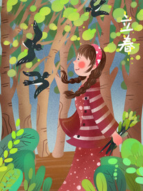  立春插画