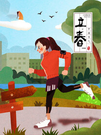 手绘创意立春插画图片