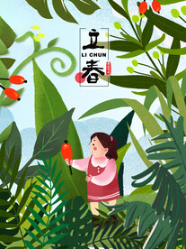 手绘创意立春插画图片