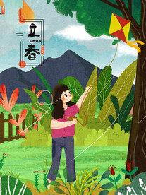 手绘创意立春插画图片