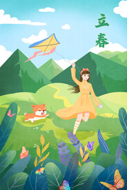 手绘创意立春插画图片