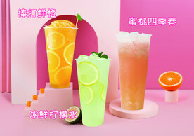 奶茶灯片