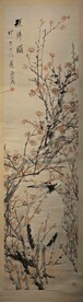 虚谷  