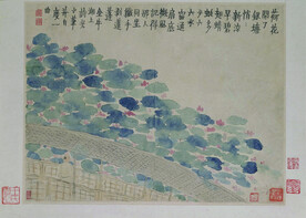 人物山水图  