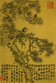 花鸟图  