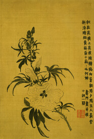 花鸟图  