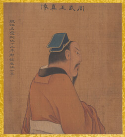 中国古代人物画