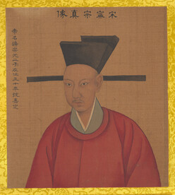 帝皇 