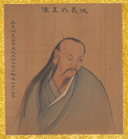 帝皇 