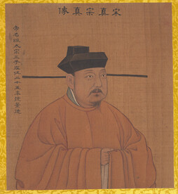 帝皇  