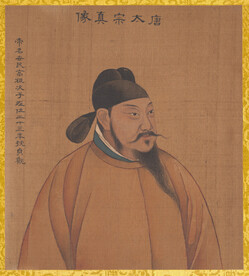 帝皇  