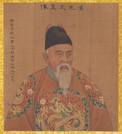 帝皇  