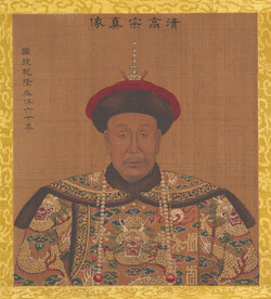 帝皇 