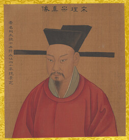 帝皇  